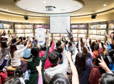 시집 발표회. 강사와 관중이 열렬히 화동하는 모습